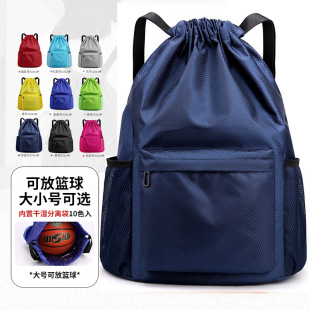 Drawstring Backpack Women's Simple Travel Backpack Large Capacity Oxford Cloth Sports Fitness Bag Dry and Wet Separate Swimming Bag