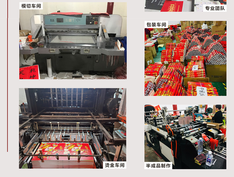 2023威博上下通用详情_03