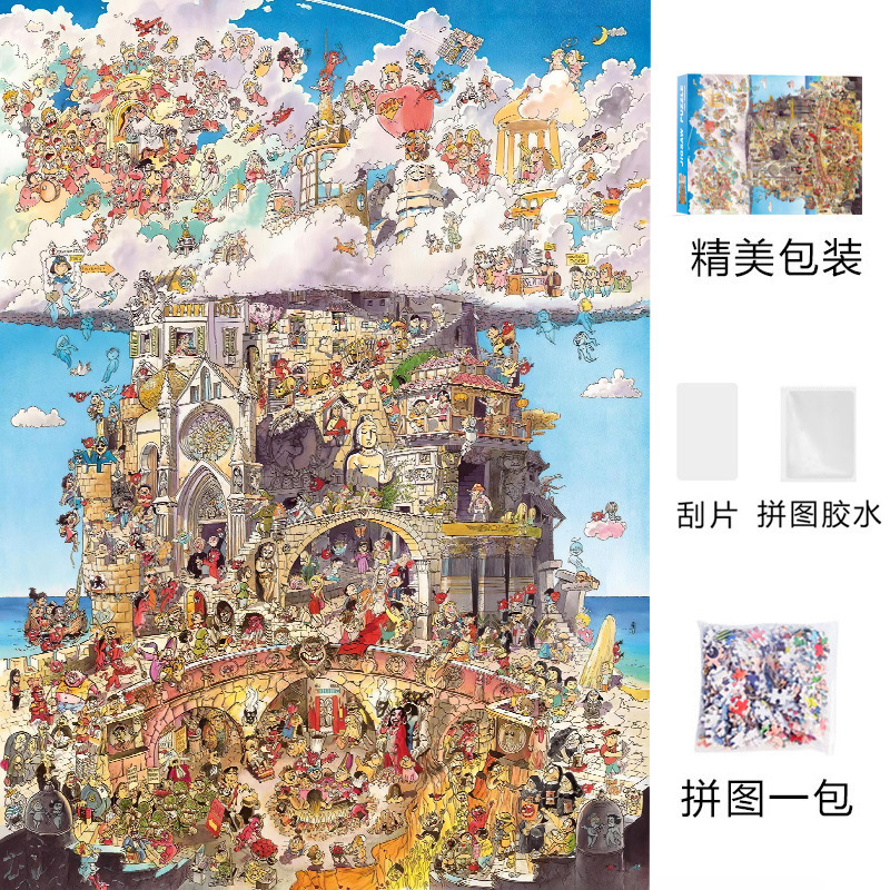 大人バージョン 1000ピース パズル かわいい 癒し インス 高難易度 減圧 女の子 知育玩具 誕生日プレゼント|undefined