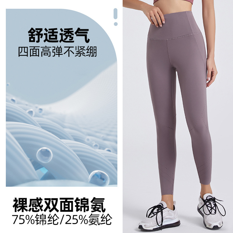 2024 nueva cintura alta pantalones de yoga desnudo estiramiento láser ahueca hacia fuera pantalones de fitness apretado cadera levantamiento deportes pantalones recortadas