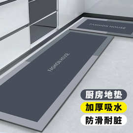 厨房地垫防滑防油可擦免洗脚垫2025新款简约硅藻泥吸水垫子批发