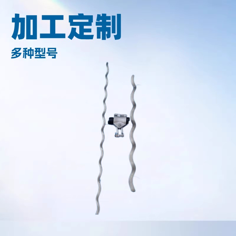 安徽芜湖供应 预绞式悬垂线夹 光缆金具 电力金具 配套绝缘子