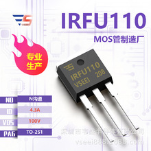 IRFU110 N����MOS�ܳ�ЧӦ��TO-251 100V 4.3A ȫ��ԭ�������ֻ�