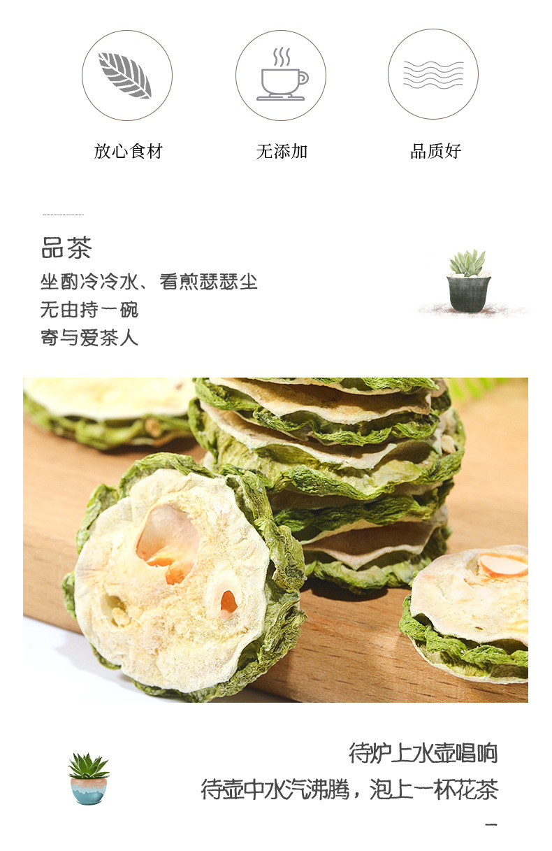 Dried Bitter Melon Tea Slices Ku Gua 苦瓜 Freeze Dried Herbal Infusion 50g key features