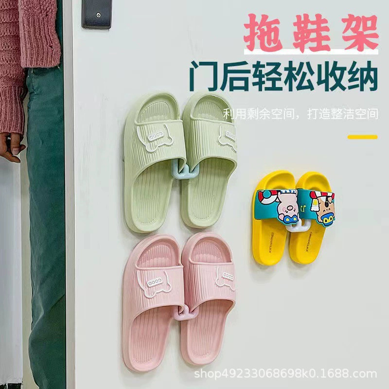 Bathroom Slipper Rack Punch-free Wall-mounted Indoor Universal Toilet Draining Rack Slipper Rack Toilet Slipper Rack
