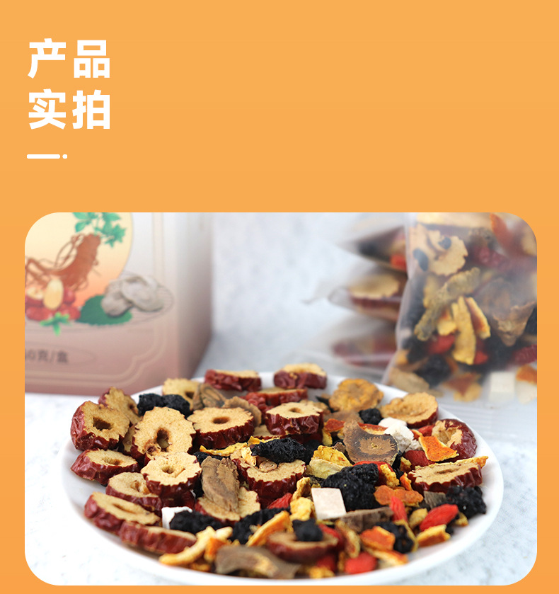 Ginseng Eight Treasure Tea Ren Shen Ba Bao Cha 150g Box 10 Teabags Herbal Blend with Goji Jujube Maca in use