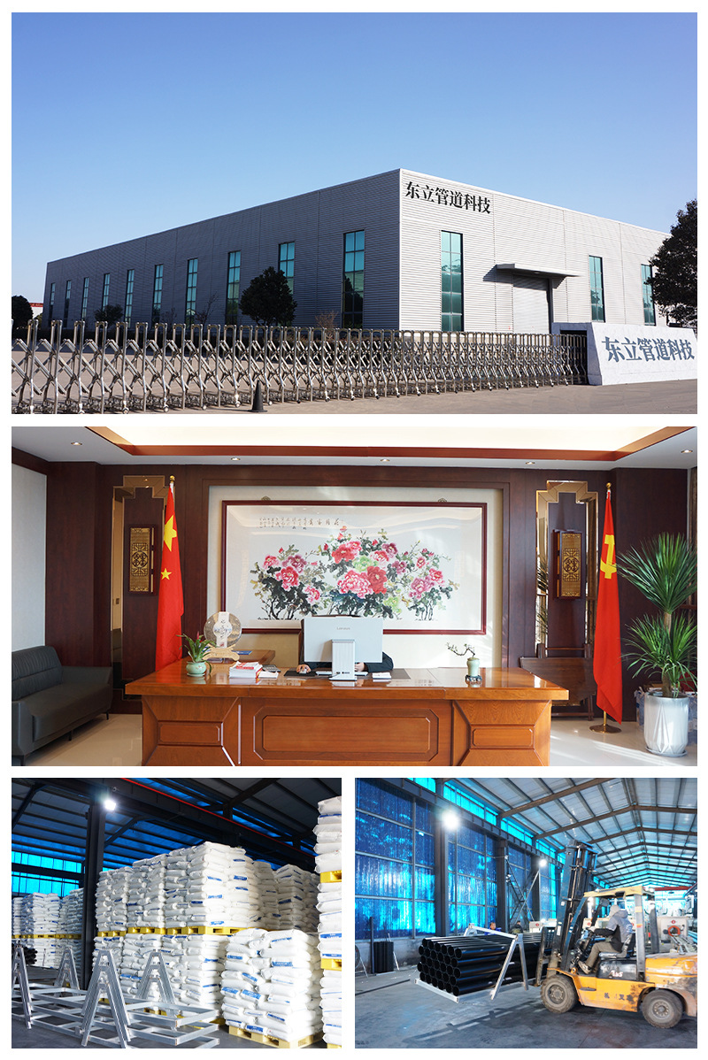 pvc排水管详情页_11.jpg