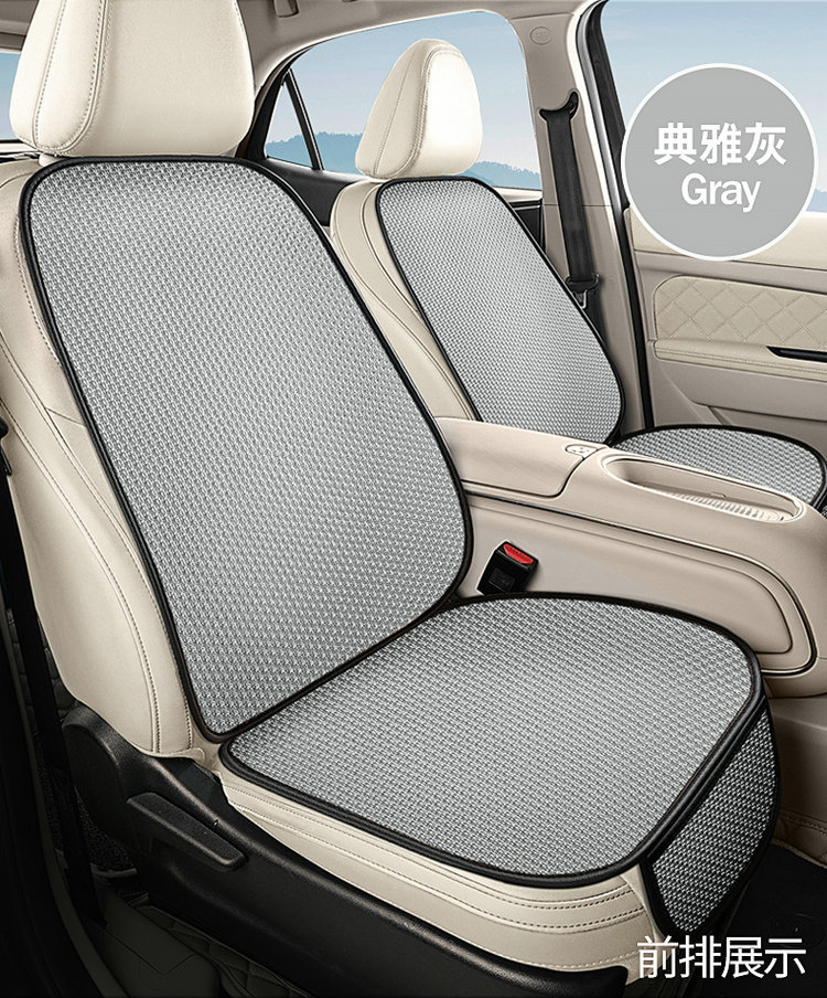 Cross-Border Popular Car Seat Cushion Single Piece Ice Silk Cooling Mat Car Seat Cushion Seat Cover Universal for All Seasons Rear Summer