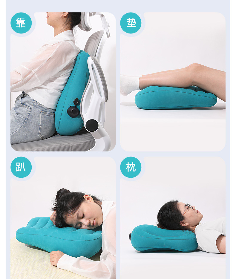 Press-Type Inflatable Lumbar Pillow, Waist Support Cushion, Airplane and High-Speed Rail Long-Distance Sleeping Essential, Portable Travel Lumbar Pad