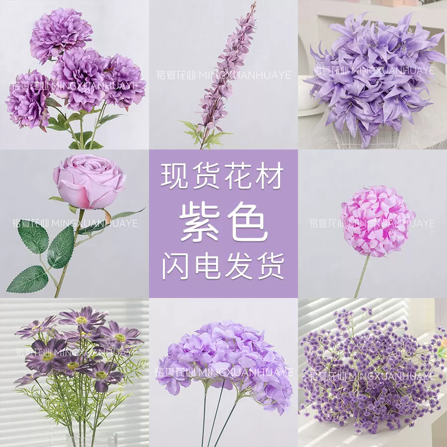 仿真花紫色绣球玫瑰人造花客厅插花摆件婚庆礼堂布置假花工厂批发