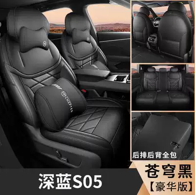 perforated leather seat pad, Modelə uyğun (Original) oturacaq örtükləri - sky-black-deluxe-edition-note-the-model-year