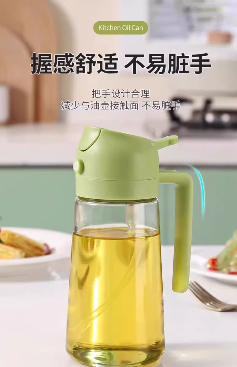 油壶家用厨房喷倒两用食用喷油壶玻璃二合一体式喷雾油瓶储油瓶
