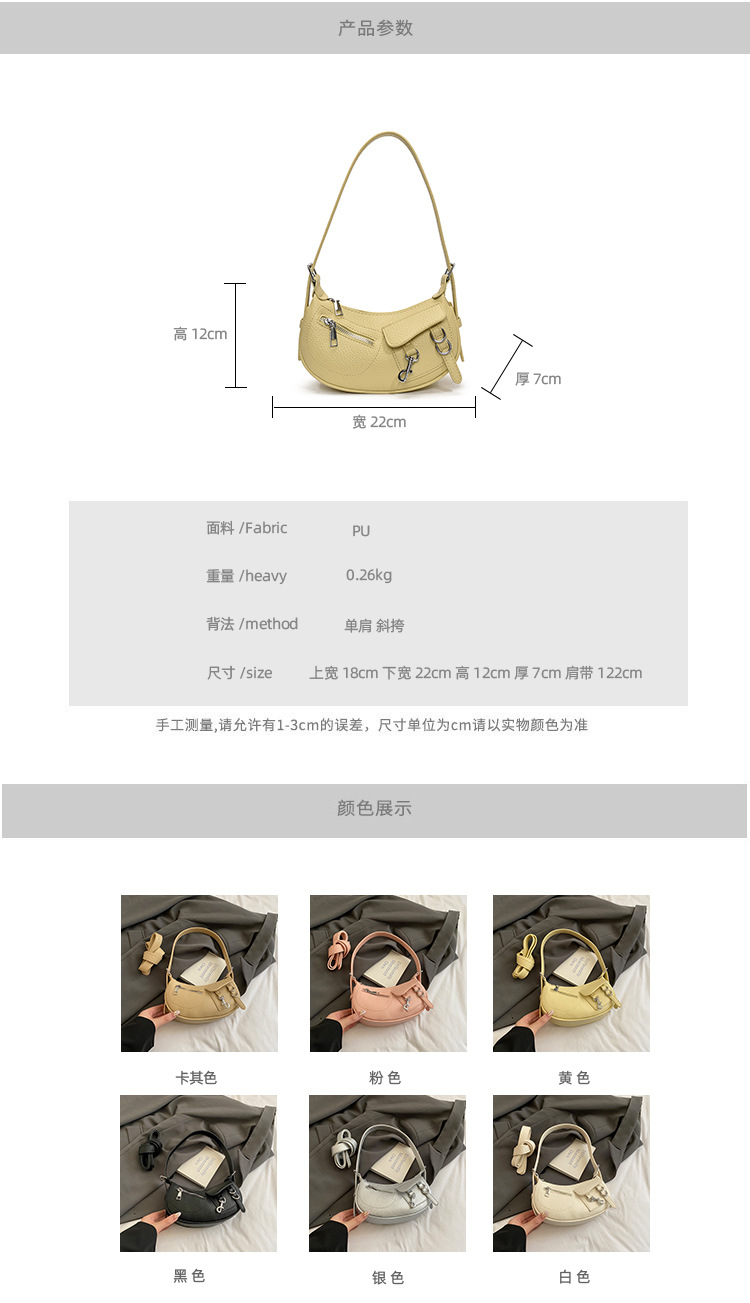 Underarm trendy and fashionable dumpling bag for women, simple and versatile Korean style single-shoulder bag, 2025 new niche design crossbody bag details Picture