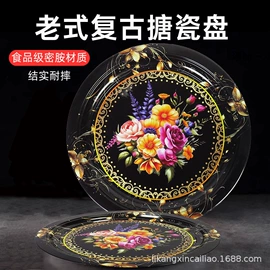 内墙涂料;瓷砖胶;果盘、果篮