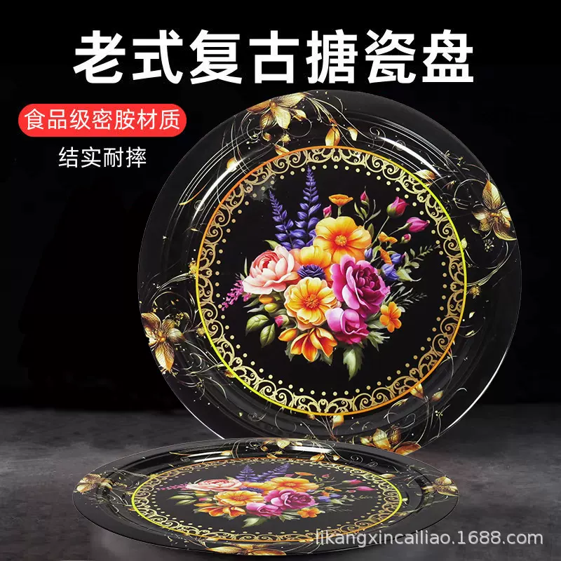 马口铁圆盘家用加厚复古印花托盘婚庆盘南非花色圆形金属水果盘
