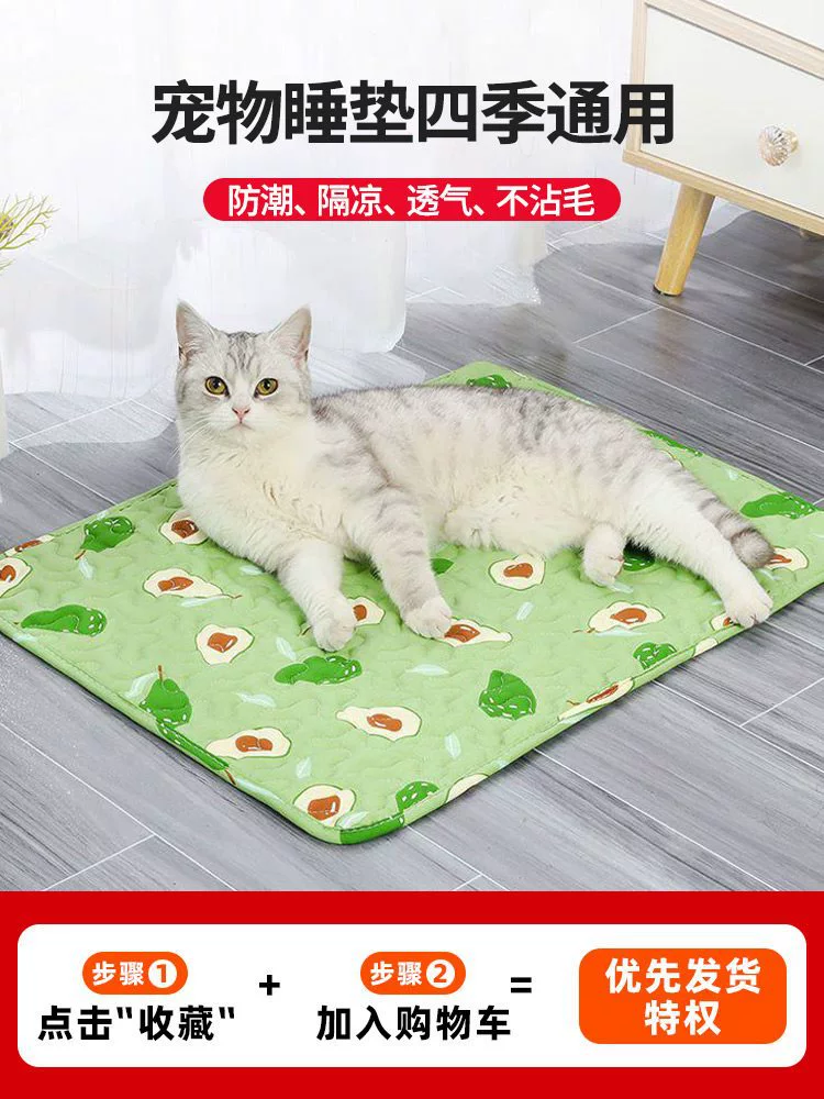 Коврик для сна в клетке для кошек и собак, универсальный для всех сезонов, для собак маленького и среднего размера, устойчивый к разрывам, защита от мочи, моющийся, влагостойкий и охлаждающий ковер.