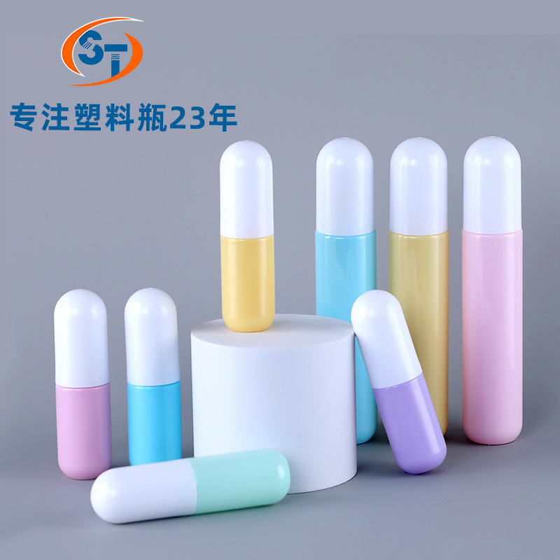 可定制30ml胶囊型塑料瓶 50ml芦荟胶乳液分装瓶 化妆品小喷雾瓶子