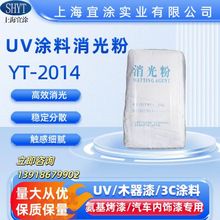 ����ۆ����YT-2014�ձ��|��E-1011ƽ�� �����ԏ�UVľ���T�ό���