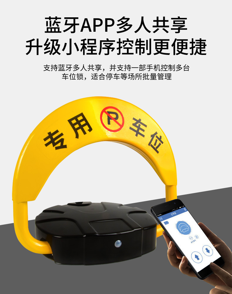 Solar Parking Lock Anti-Pry Anti-Collision Parking Lock Charging Intelligent Automatic Waterproof Remote Control Induction Floor Lock
