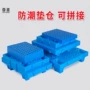 四脚圆孔网格转运栈板