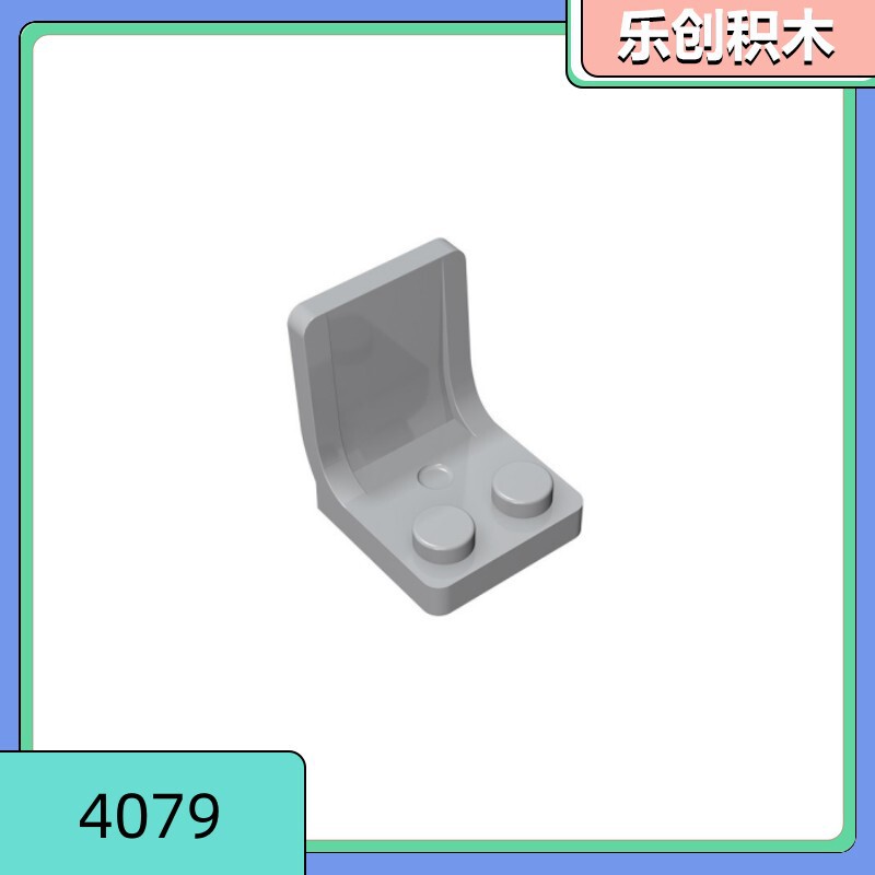 [50g for sale] compatible with Lego 4079 small particle building blocks domestic accessories moc parts 2*2 seats