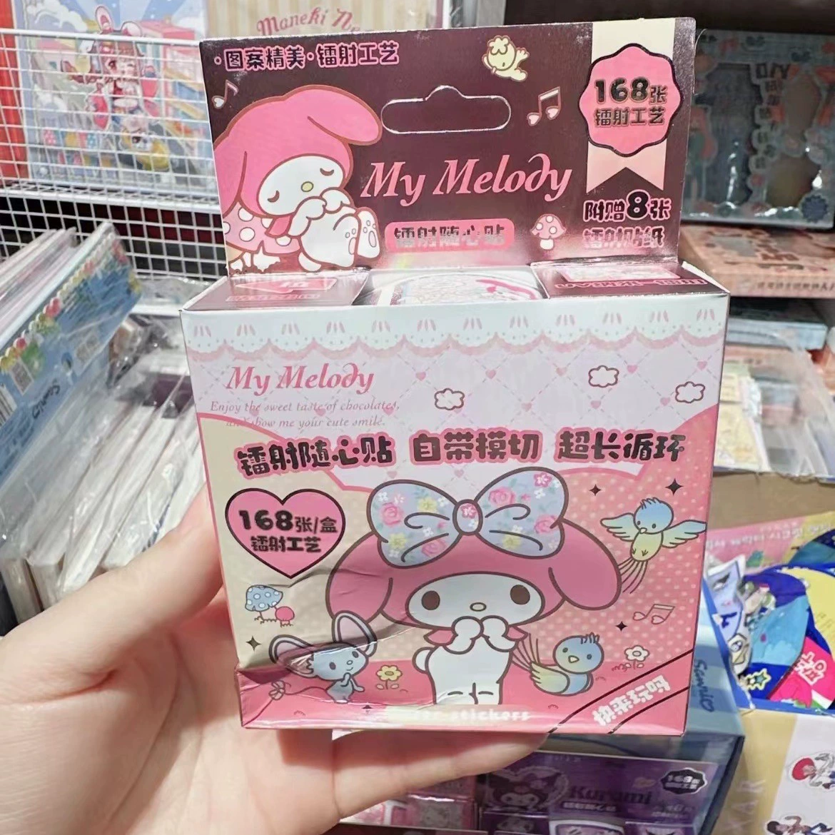 Sticker Set Hello Kitty PET, 168 sheets, assorted cartoon designs, pack 140×95 mm