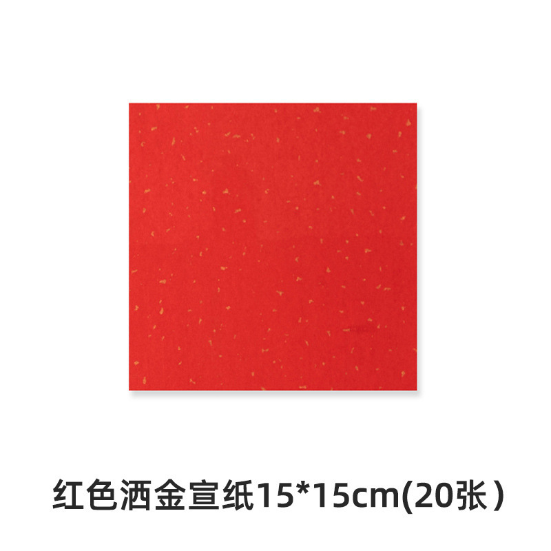 活字印刷術diyセット材料印刷ツール古詩詞金型セット子供用制作非遺品宣紙|undefined