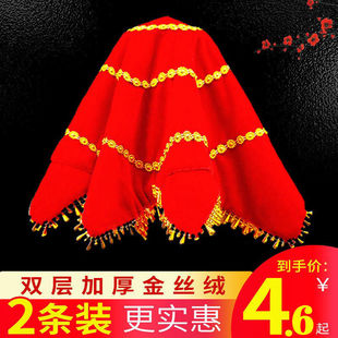 Dance handkerchief two people a pair of handkerchiefs to test grade northeast handkerchief flower performance octagonal towel Yangko dance handkerchief