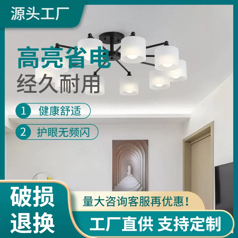 吊灯锻铁光源现代风格简洁黑色客厅玻璃餐厅灯乳白色多LED暖白光