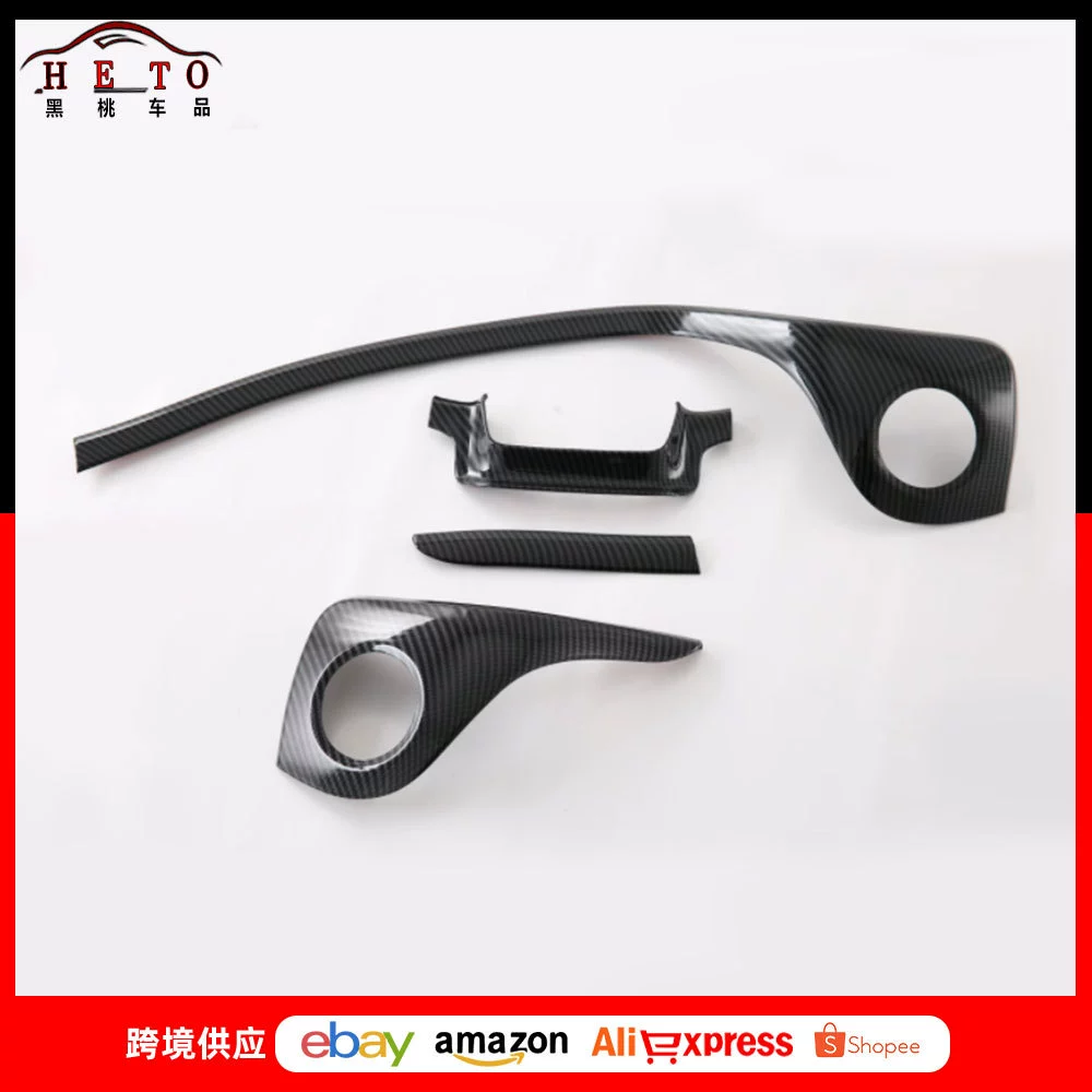 Подходит для 22 моделей BYD Yuan PLUS модифицированный ATTO3 правый внутренний подлокотник центрального управления декоративный патч