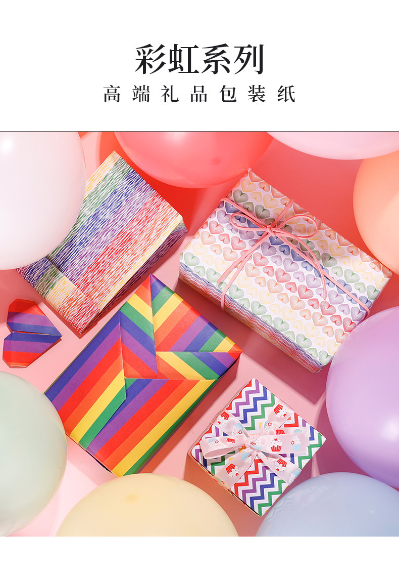 彩虹详情1-z(1)_02.jpg