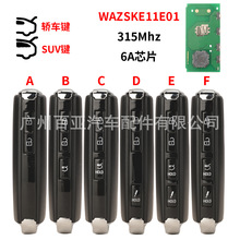 �m����R���_2�I3�I4�I�b����܇耳�315�l��6AоƬWAZSKE11D01