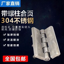 ���T304���P����͎��_�q��F���T���I�q�������q�늙������