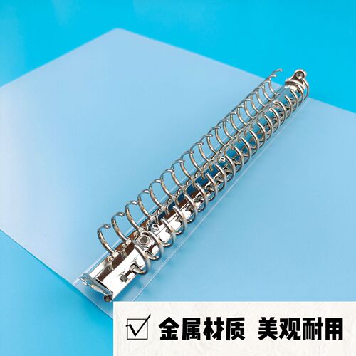 Loose-leaf shell b5 grid horizontal line blank replacement core loose-leaf transparent binder inner core paper notebook wholesale