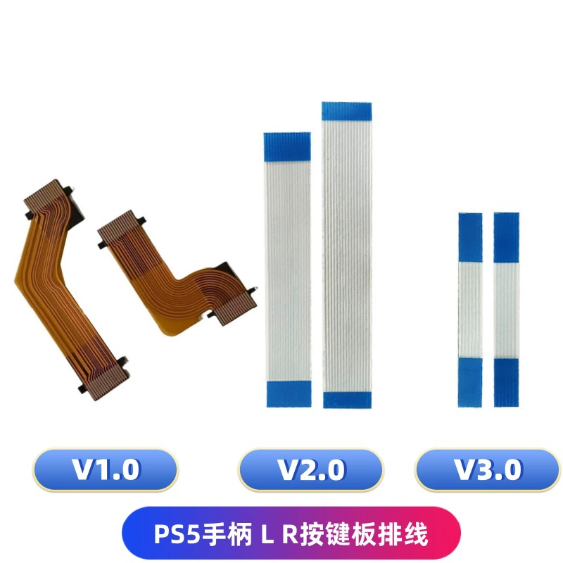Ручка PS5 L R Соединительный кабель L1R1 L2R2 Клавишный кабель PS5 V1.0 V2.0 V3.0 L R Кабель