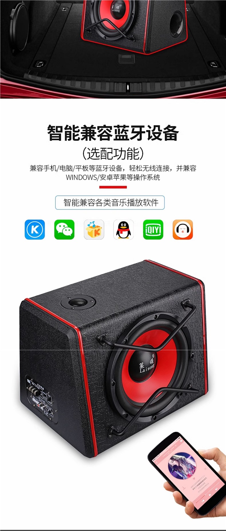 Car audio subwoofer 10-inch 12V high-power active car speaker 8-inch 24V Bluetooth heavy bass modification
