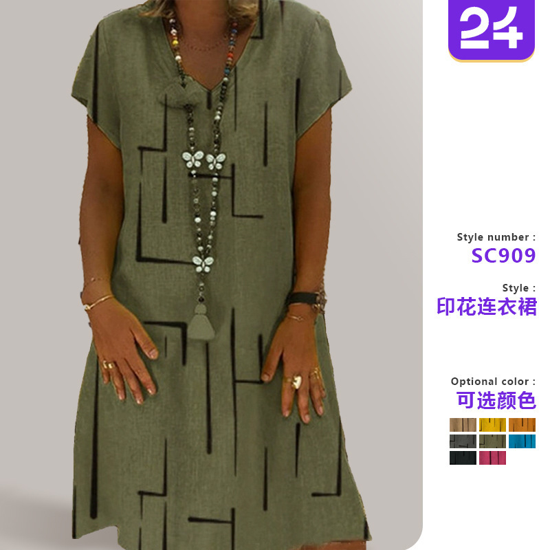 2026 New European and American Plus-Size Women's Amazon Dress with Solid Color Lines, Loose V-Neck, Short Sleeves, and Mid-Length Skirt