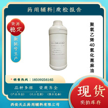  șþϩ仯RH40 仯;40 1kg