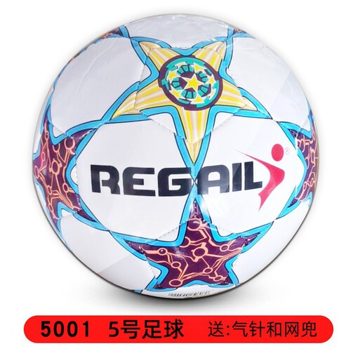 Regal Elite 5 No. Football PU Diamond Texture Men's Training Match Football Youth Team Football