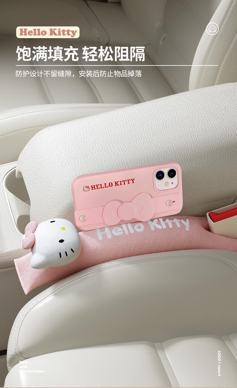 Directly from the Manufacturer, Car Seat Gap Leak-Proof Strips, Cute Cartoon Gap Filler Strips, Car Interior Decoration Items