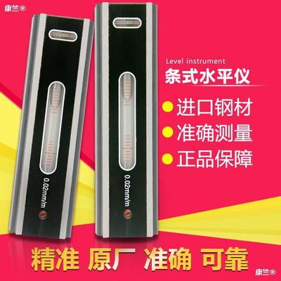 quality goods high-precision Strip level measure 300 150 0.02mm Mechanics Machine tool Fitter Level ruler