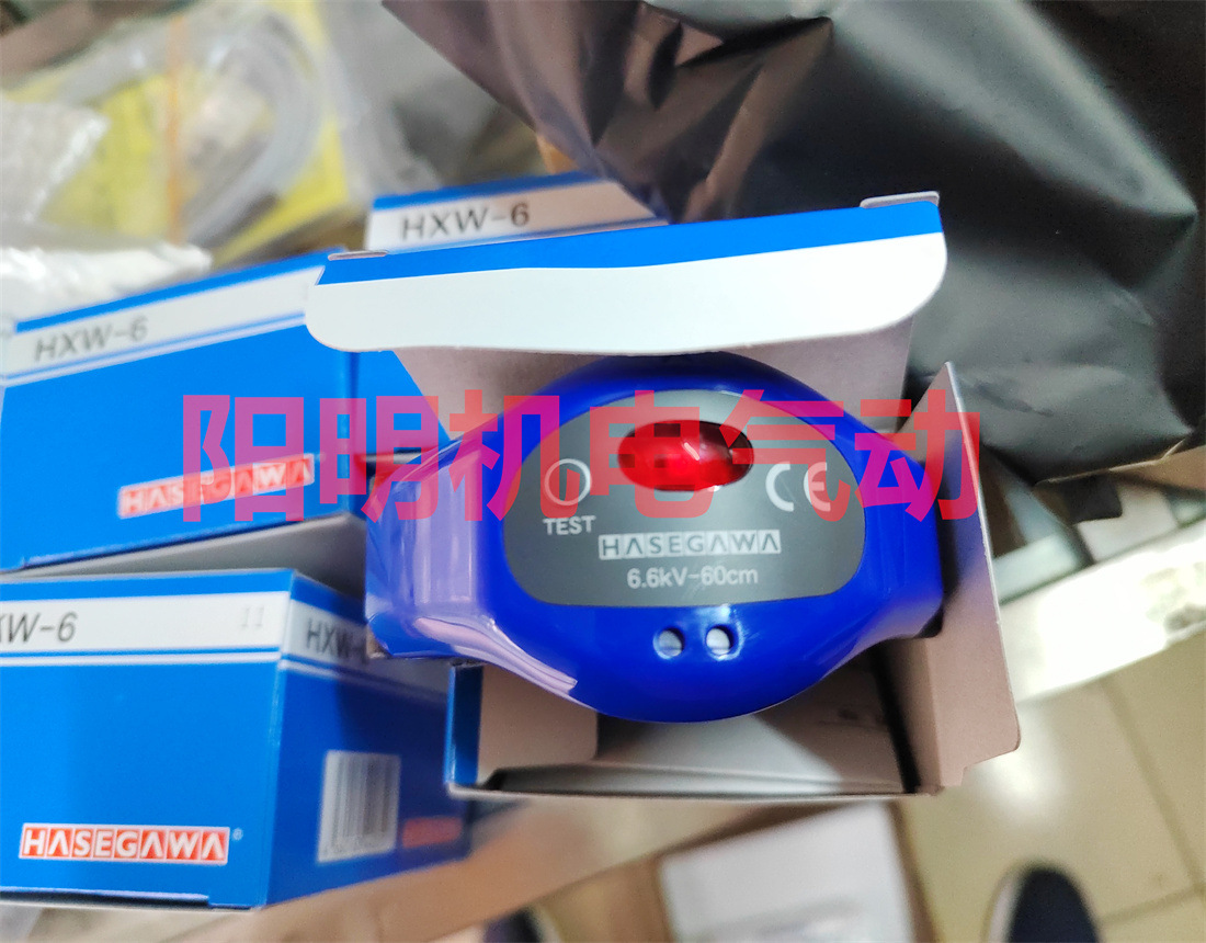 日本HASEGAWA 长谷川高压活线报警器警报器HXW-6 HXW-6W
