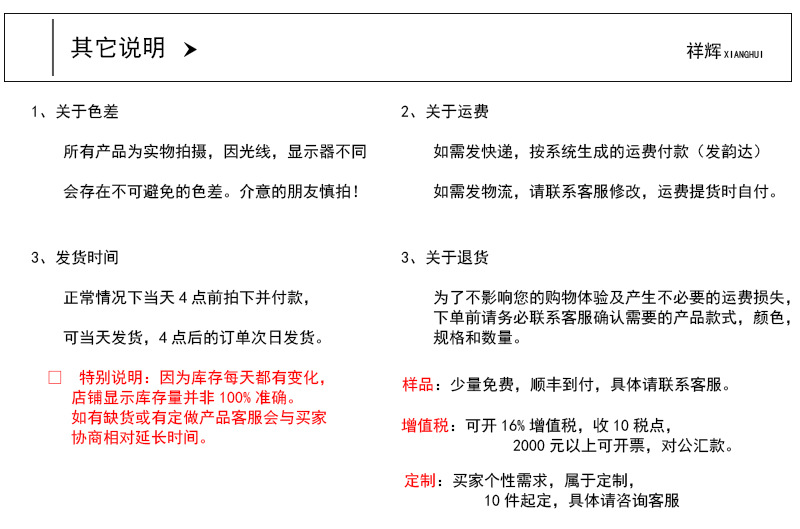 球花
