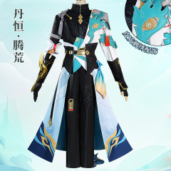崩坏星穹铁道cos服丹恒腾荒sp新形态cosplay二次元动漫服套装跨境