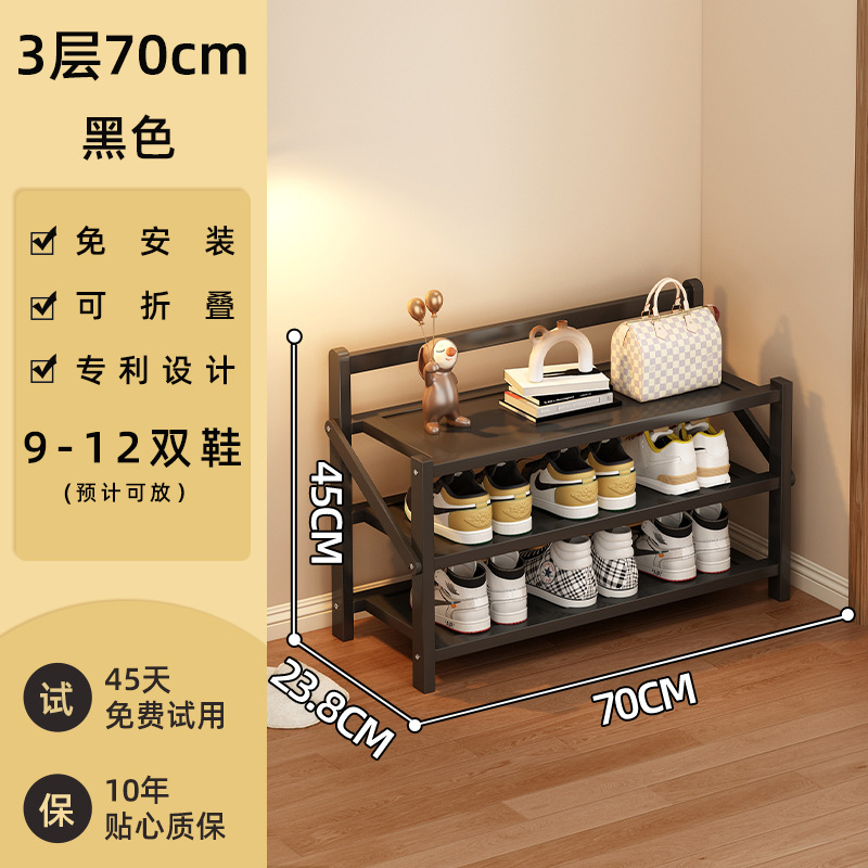 스타 윤 블랙-3 레이어 70cm 굵게 흔들리지 않는 소재