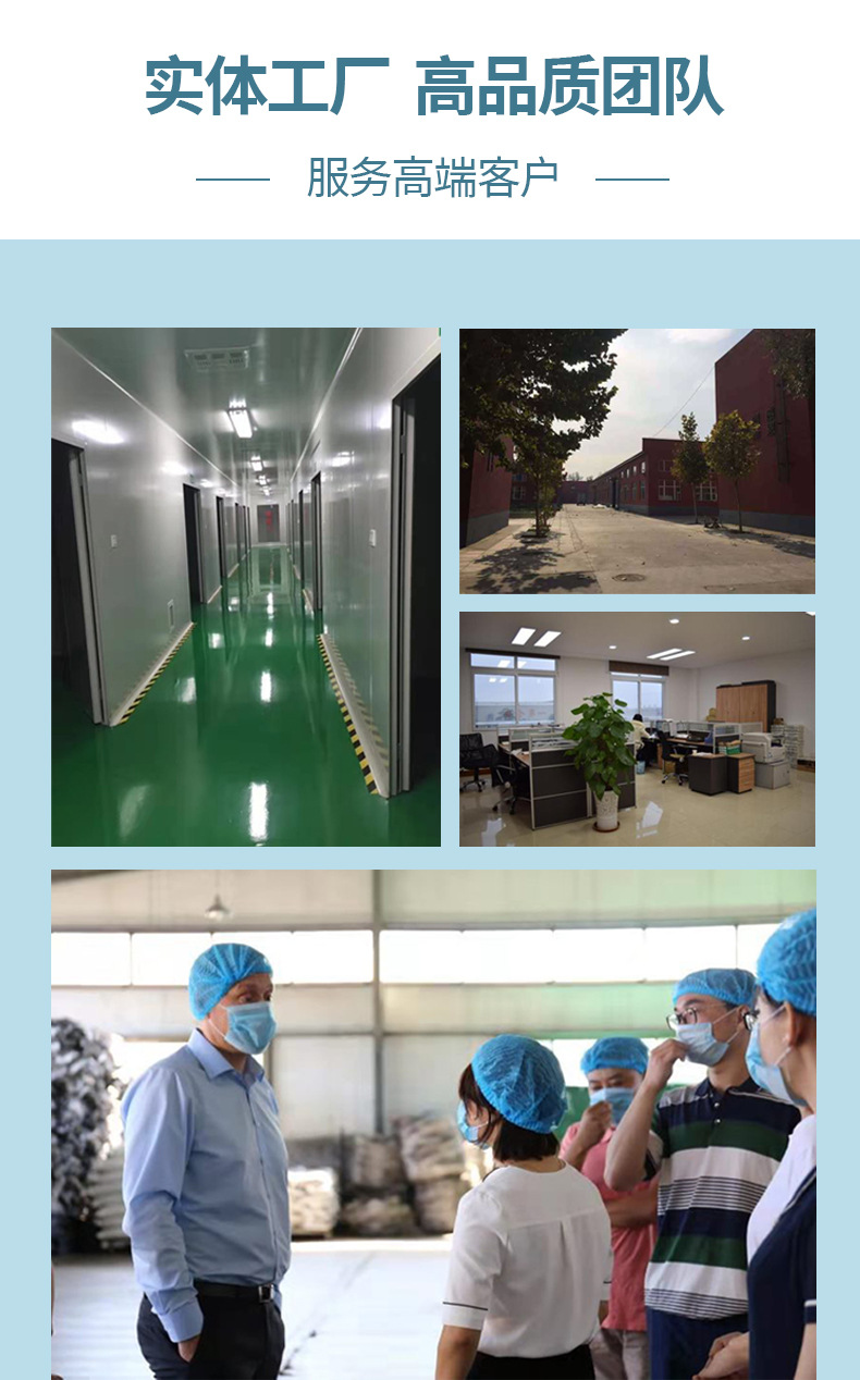 暖手蛋替换装详情页a_08