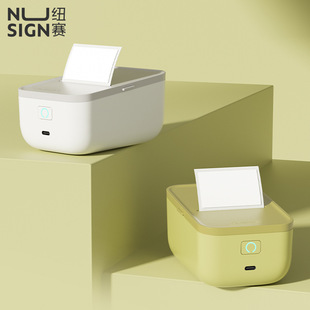 Deli Q5 White Smart Bluetooth Thermal Label Printer 2 "Home Storage 50mm Handheld Portable Pricing Machine