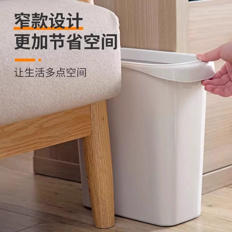 Household Simple Multifunctional Kitchen Bathroom Gap Press Ring Narrow Gap Trash Bin Coverless Rectangular Toilet Paper Basket