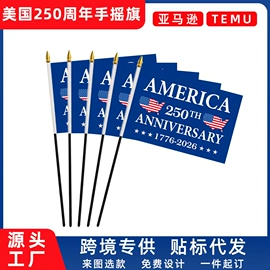 旗帜;场地布置道具;吊旗/三角旗