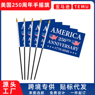 ���R�d����250����o�����֓u��American�������Ɍ��������